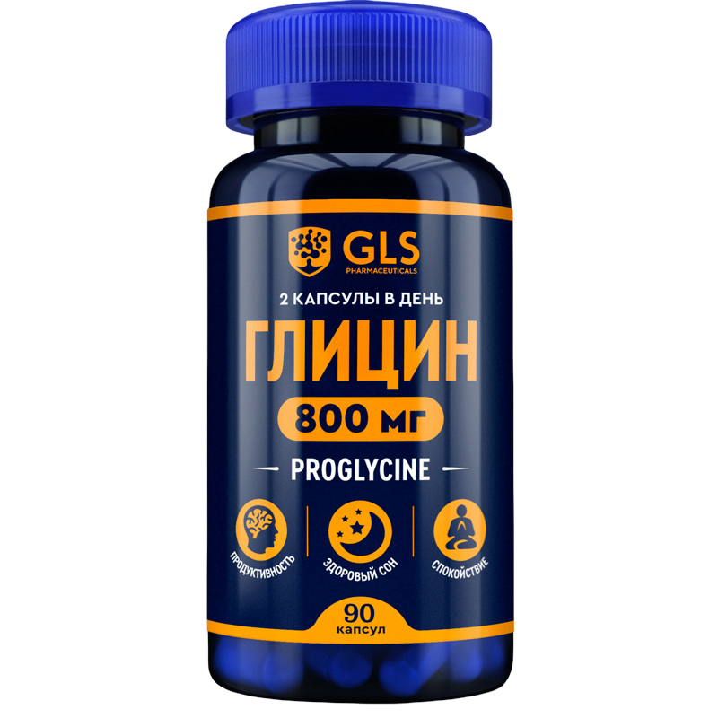 Проглицин (90 капсул)