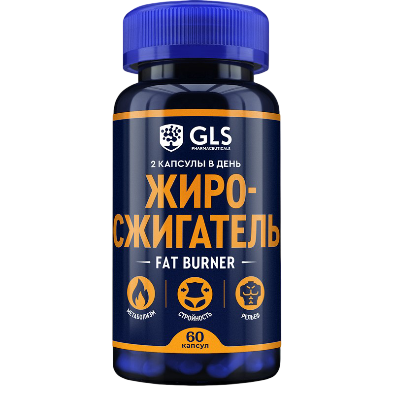 Fat Burner (60 капсул)