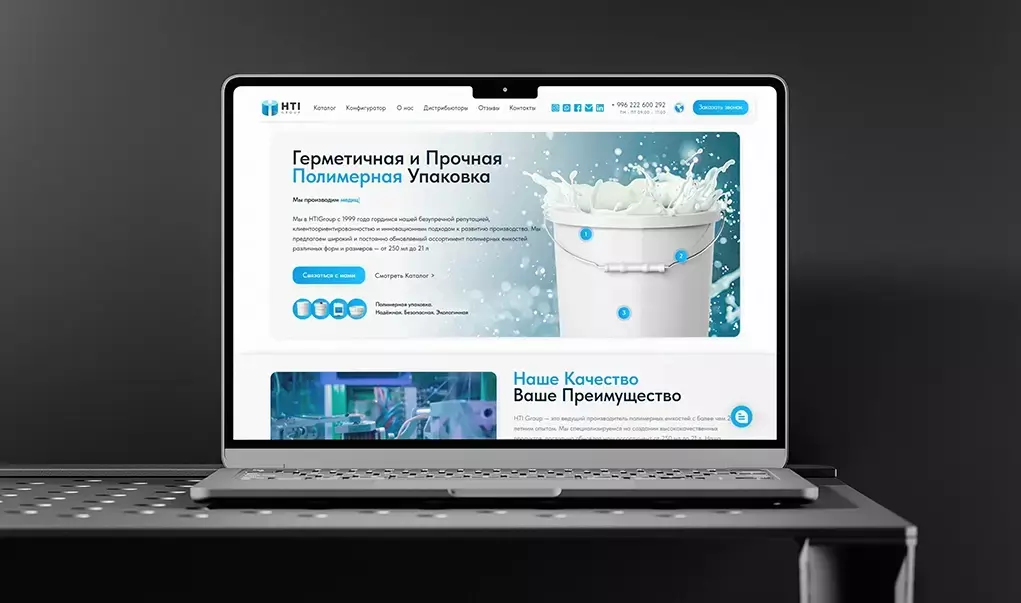 HTI Group website by Thrive Solutions - plastic packaging manufacturer