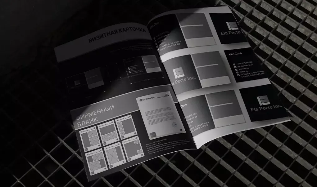 Ela Porte brand book by Thrive Solutions - premium metal & glass doors