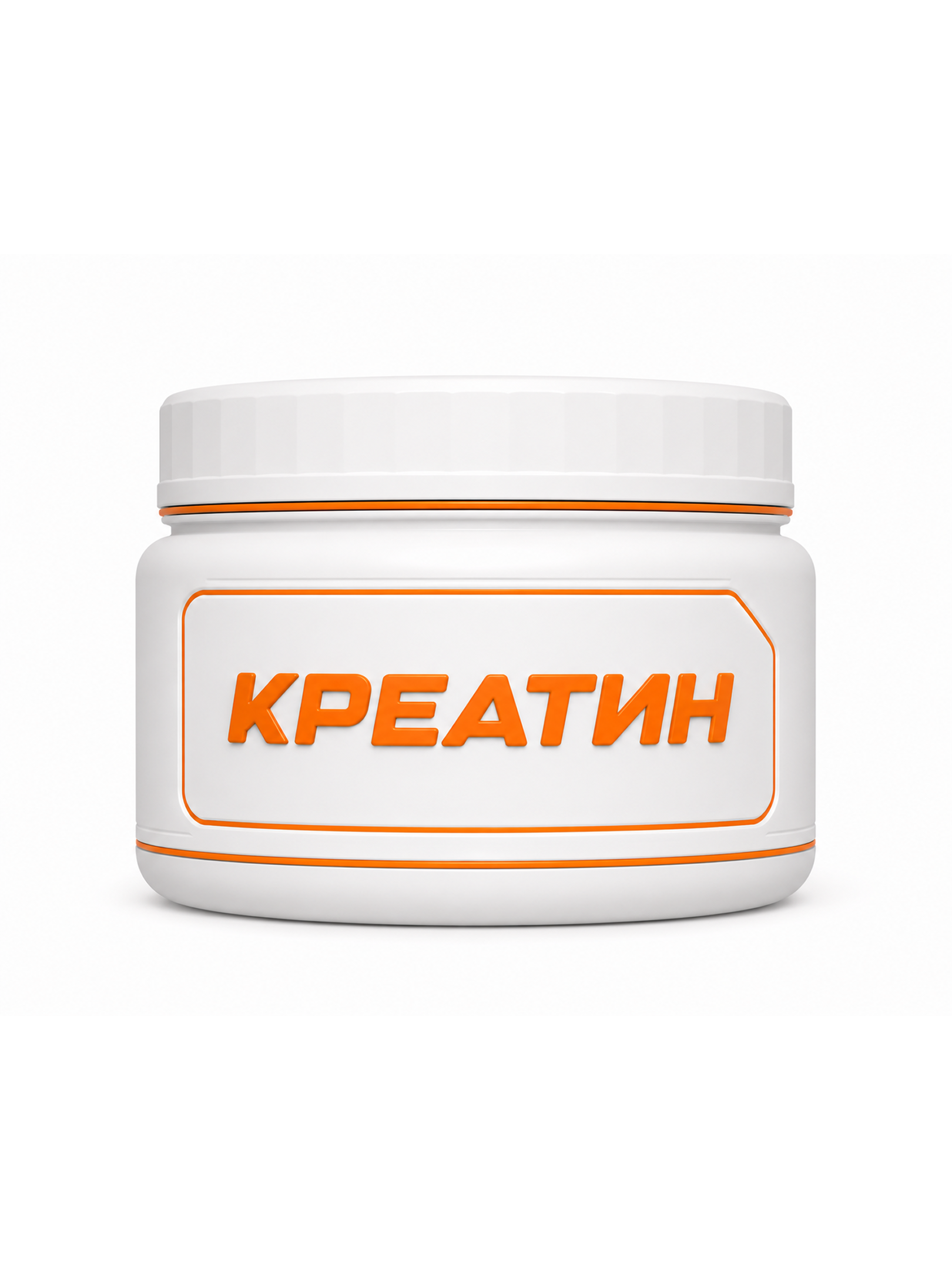 Креатины