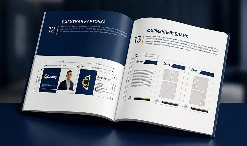 CiRealty brand book by Thrive Solutions - real estate brokerage