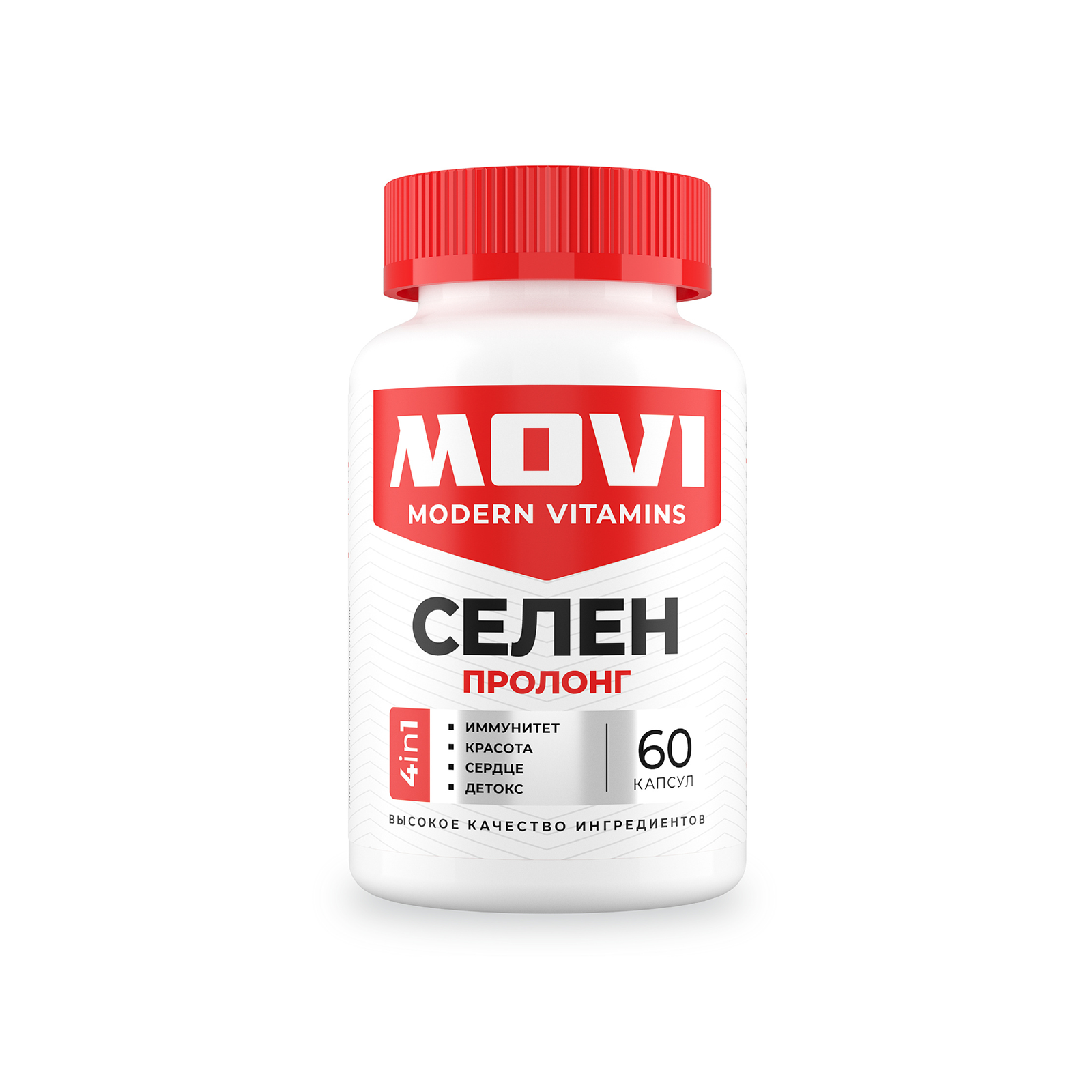 MOVI Селен