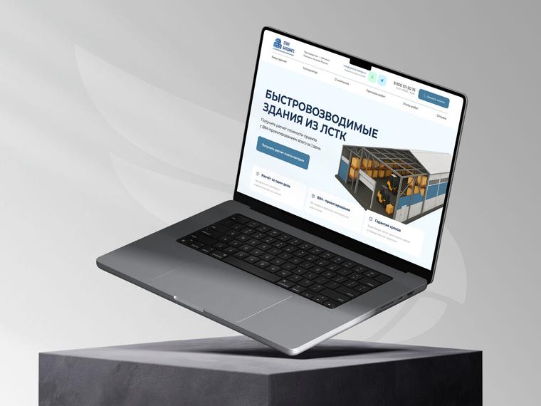 Landing page by Thrive Solutions, Toronto