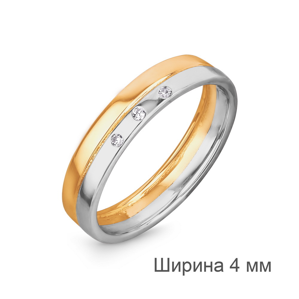 Обручальное кольцо из комбинированного золота с фианитами, артикул 22000061