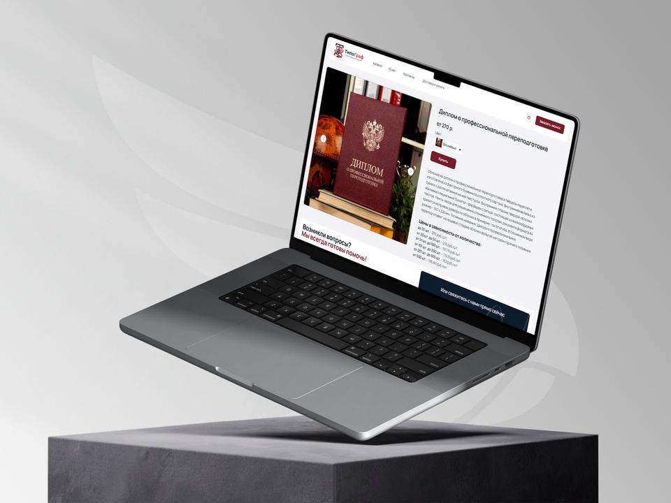 E-commerce store by Thrive Solutions, Toronto