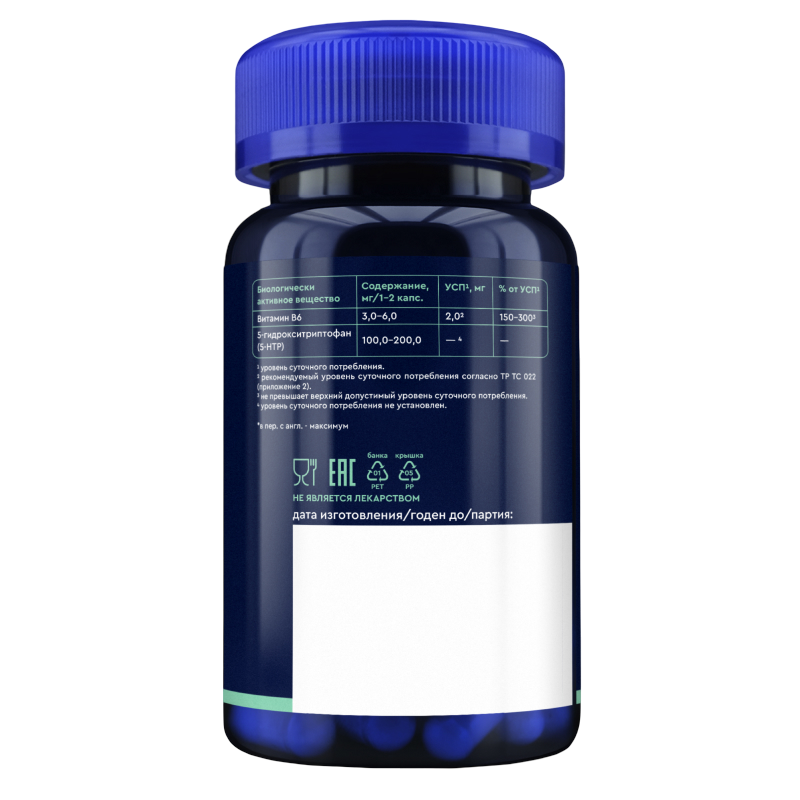 5-HTP maximum (60 капсул)