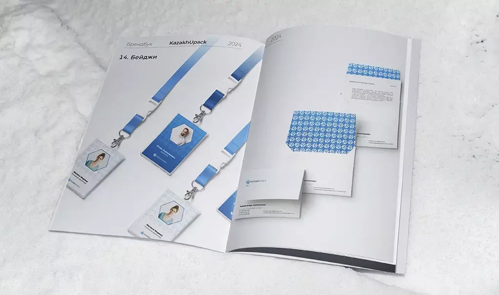 KazakhUpack brand book by Thrive Solutions - packaging distributor