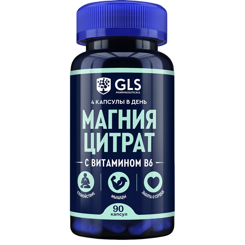 Магния цитрат с витамином B6 (90 капсул)