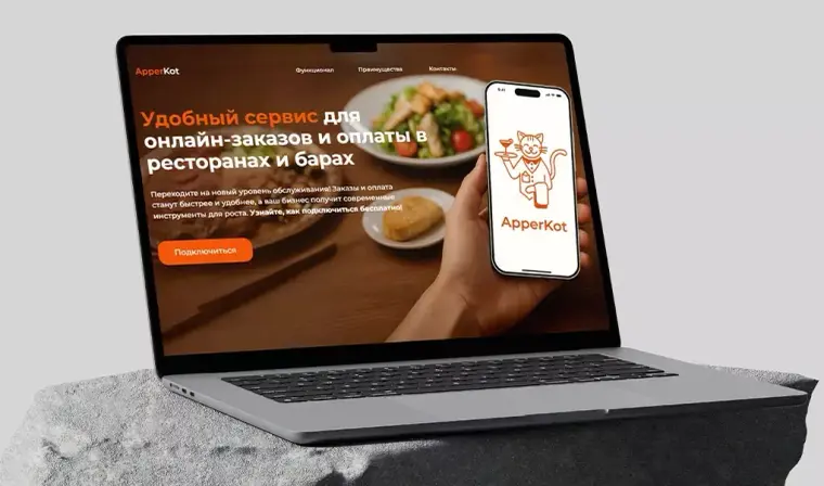 ApperKot, restaurant ordering app project by Thrive Solutions