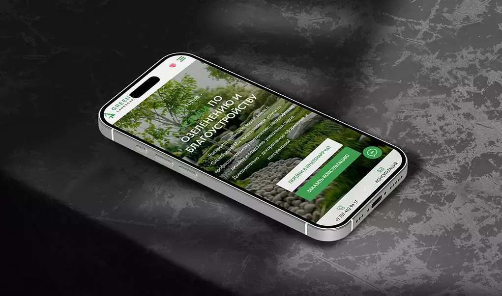 GreenFuture - landscape design studio project by Thrive Solutions
