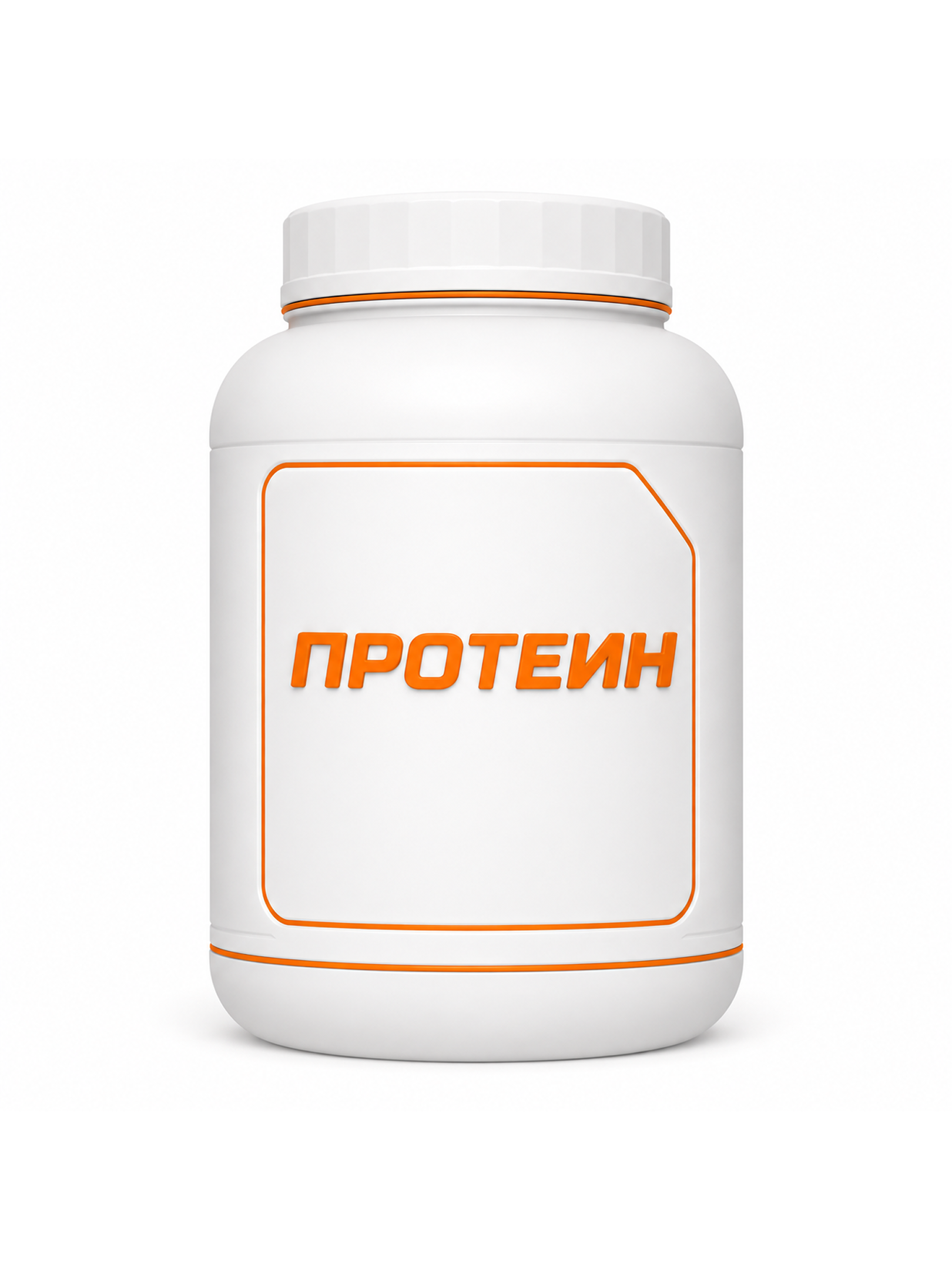 Протеины