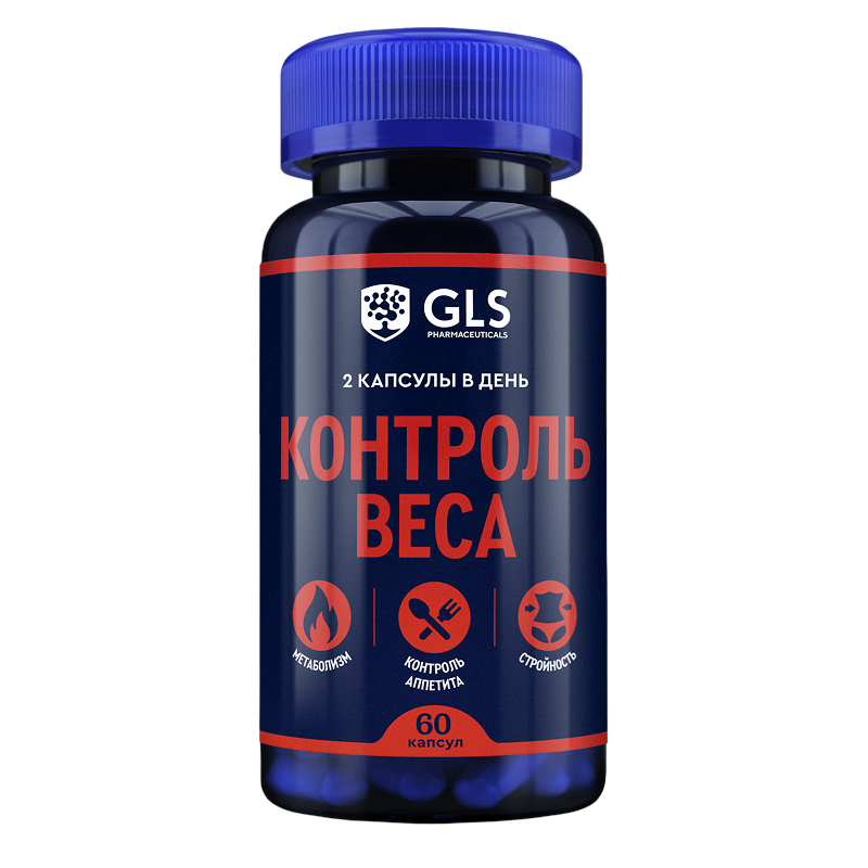 Контроль веса (60 капсул)