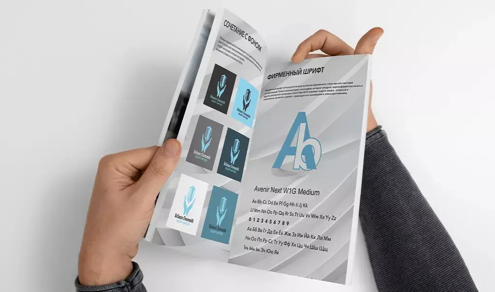 Reliance Doorsmith brand book by Thrive Solutions - door installation & repair