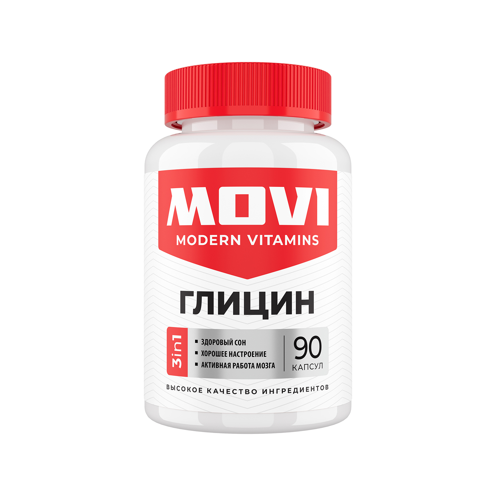 MOVI Глицин