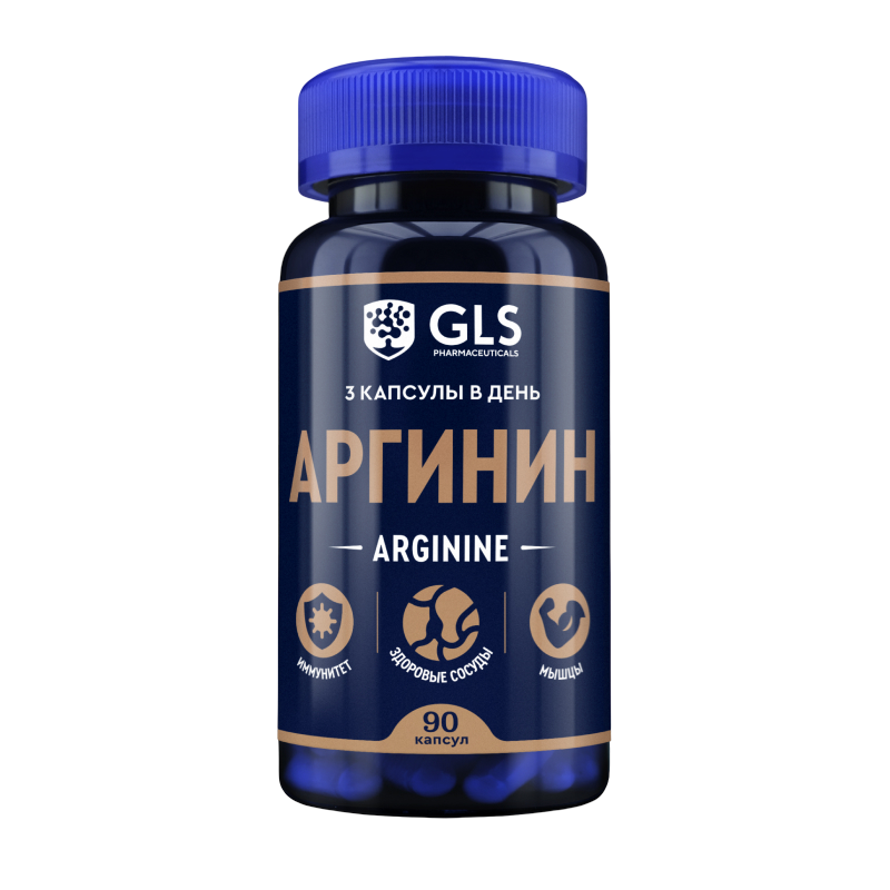 Аргинин 1000 (90 капсул)