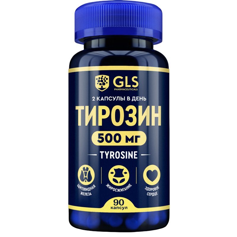Тирозин (90 капсул)