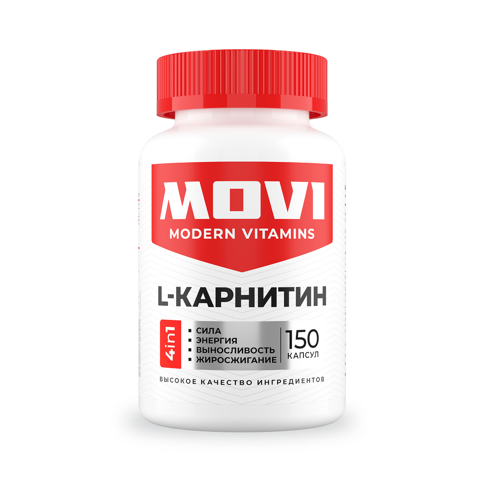 MOVI L-карнитин