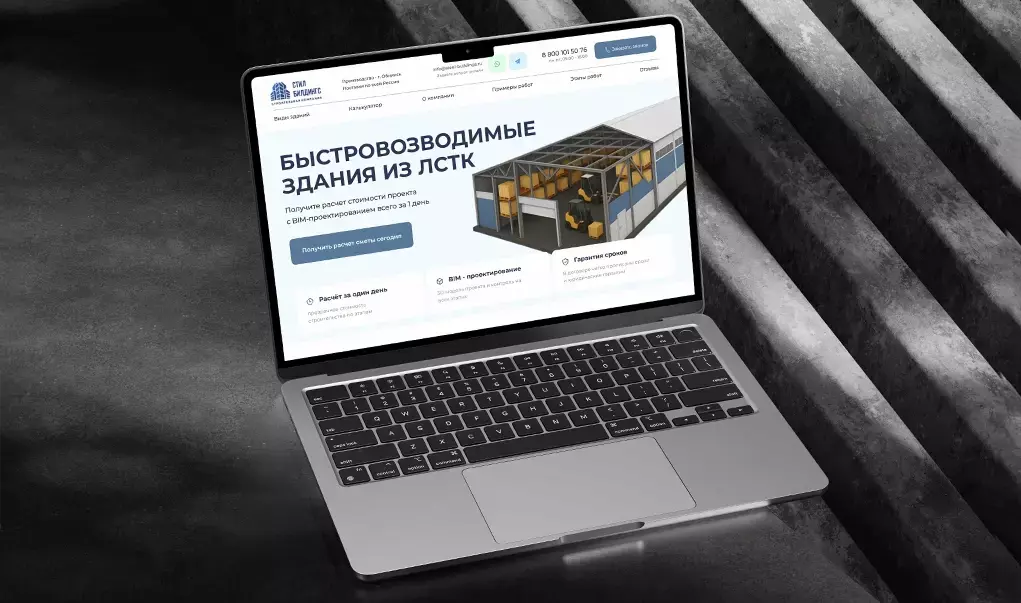 SteelBuildings website by Thrive Solutions - prefab steel buildings