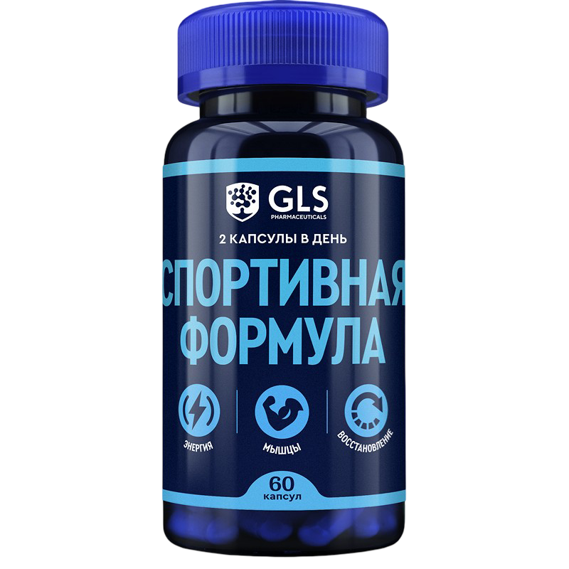 Спортивная формула (60 капсул)