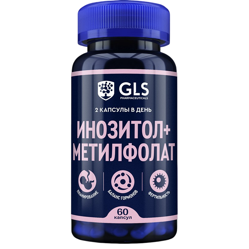 Инозитол + Метилфолат (60 капсул)