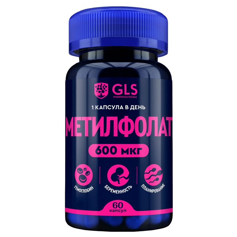 Метилфолат (60 капсул)