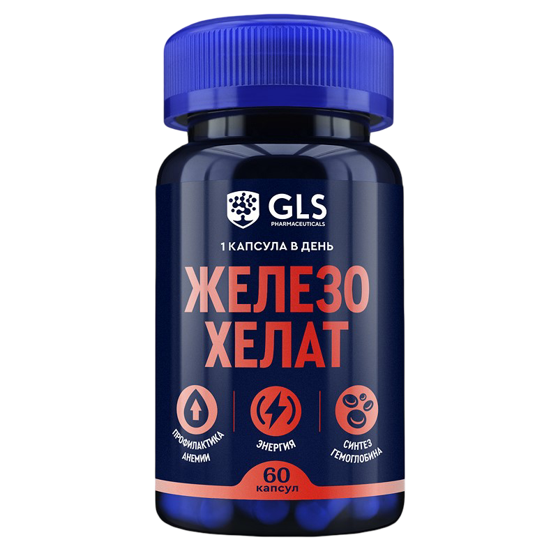 Железо хелат (60 капсул)