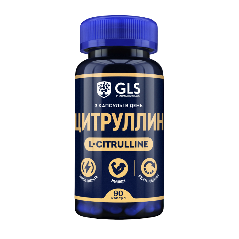 L-Цитруллин (90 капсул)