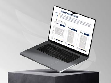 Corporate identity