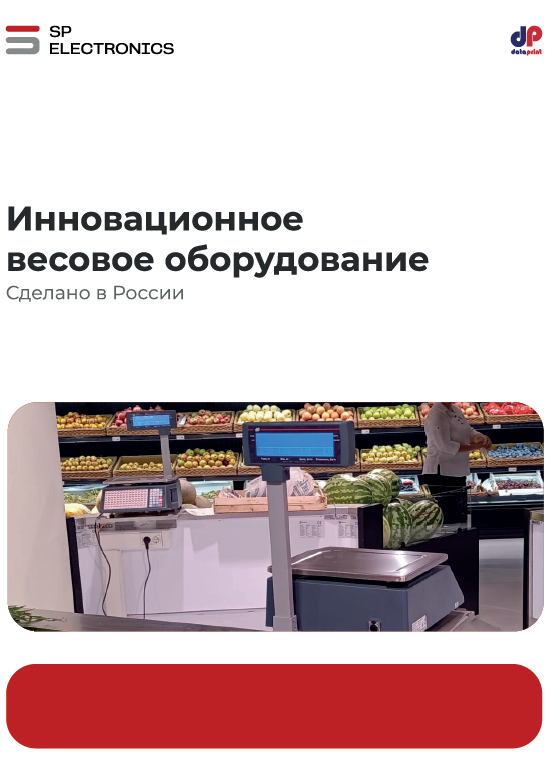 Роботизированные системы