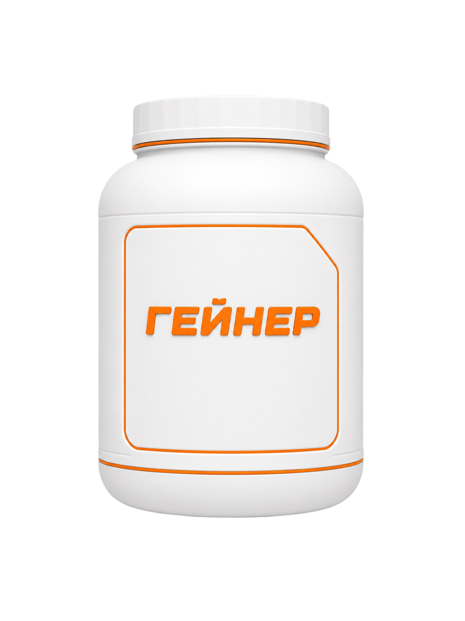 Гейнеры