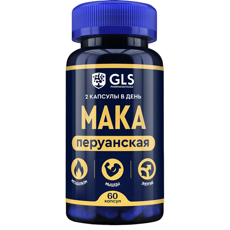 Мака перуанская (60 капсул)