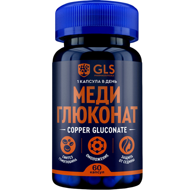 Меди глюконат (60 капсул)