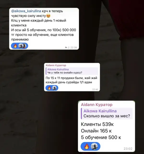 Скриншот: Бьюти-эксперт