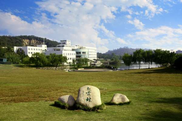 Nanjing Normal University — газон и корпуса