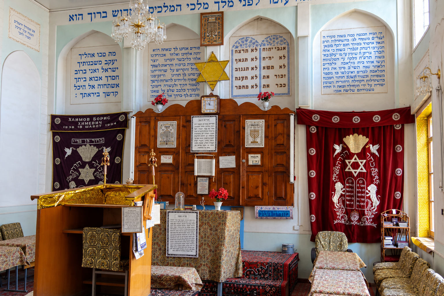 The interior of a synagogue in the old city of Bukhara