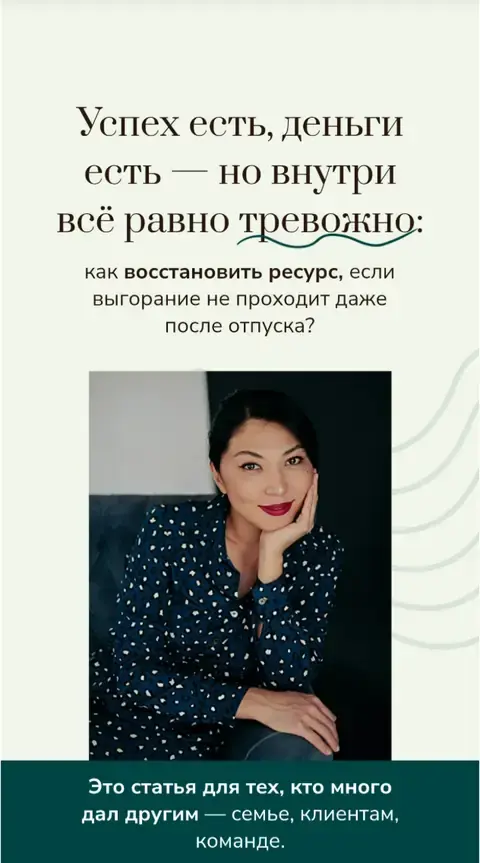 Сайт: выгорание и ресурс