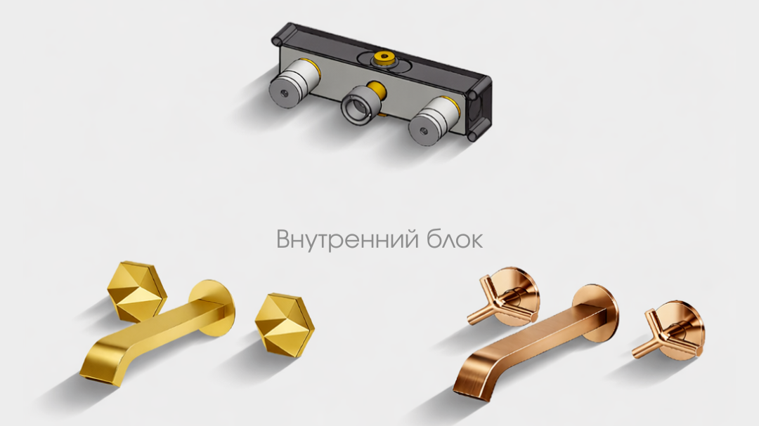 Встраиваемый душевой смеситель Bruma Utopia