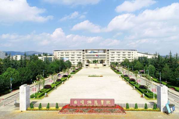 Qujing Normal University — главный вход