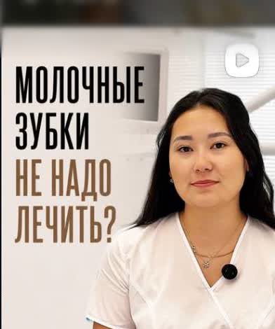 Обложка ролика