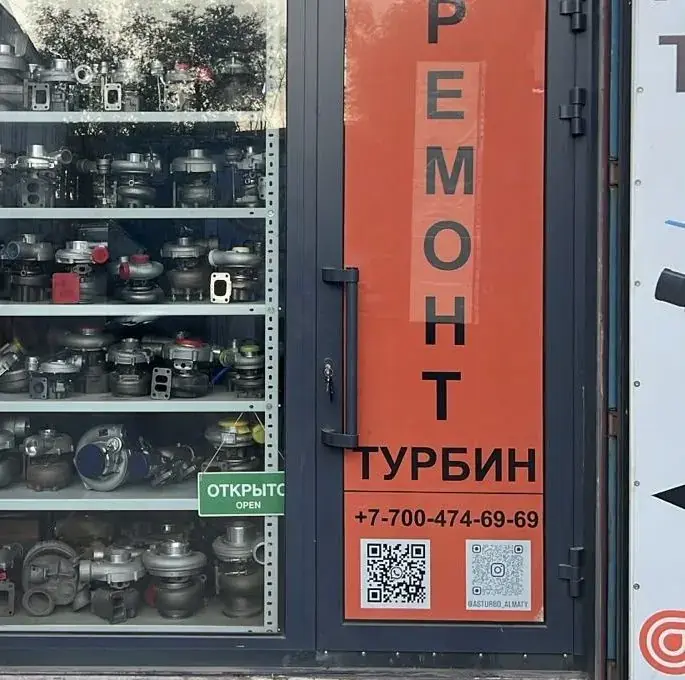 Витрина с турбинами в магазине ASTurbo