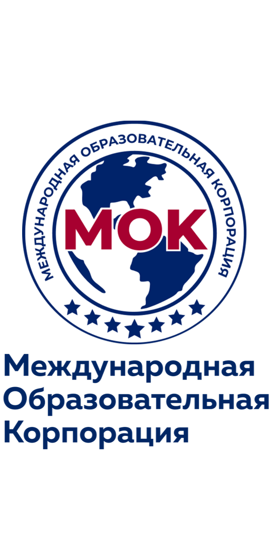 MOK (Международная образовательная корпорация)