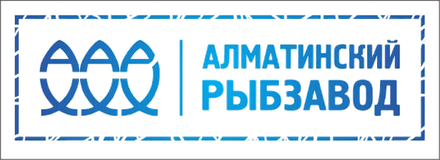 Алматинский рыбзавод