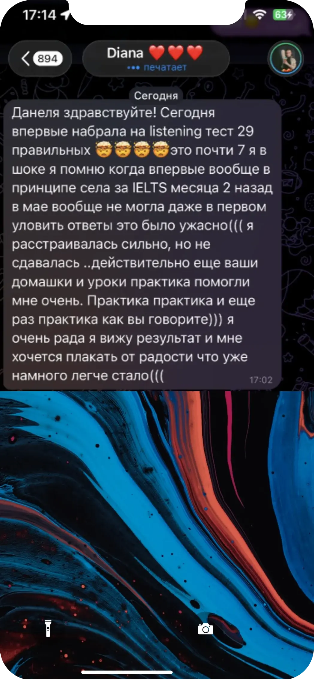 Скриншот сообщения ученицы Дианы о том, как изменилась подготовка