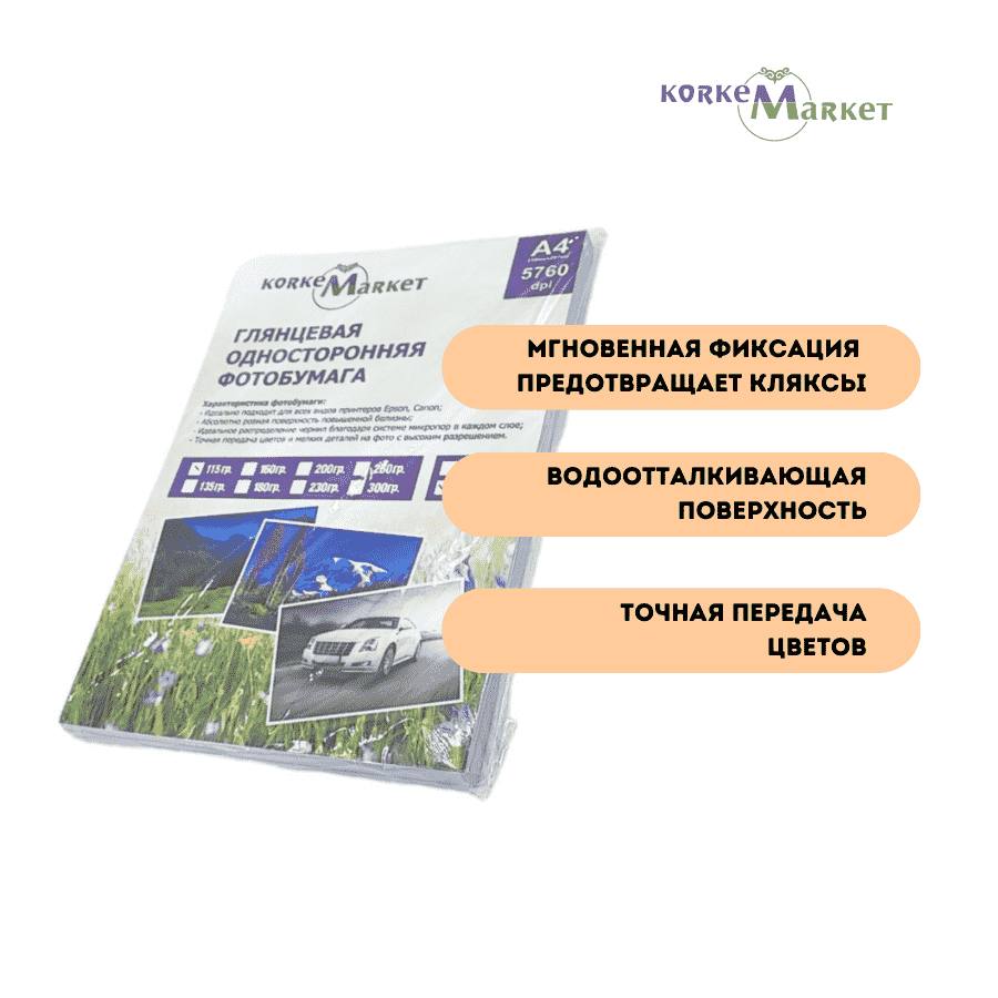 газон длф