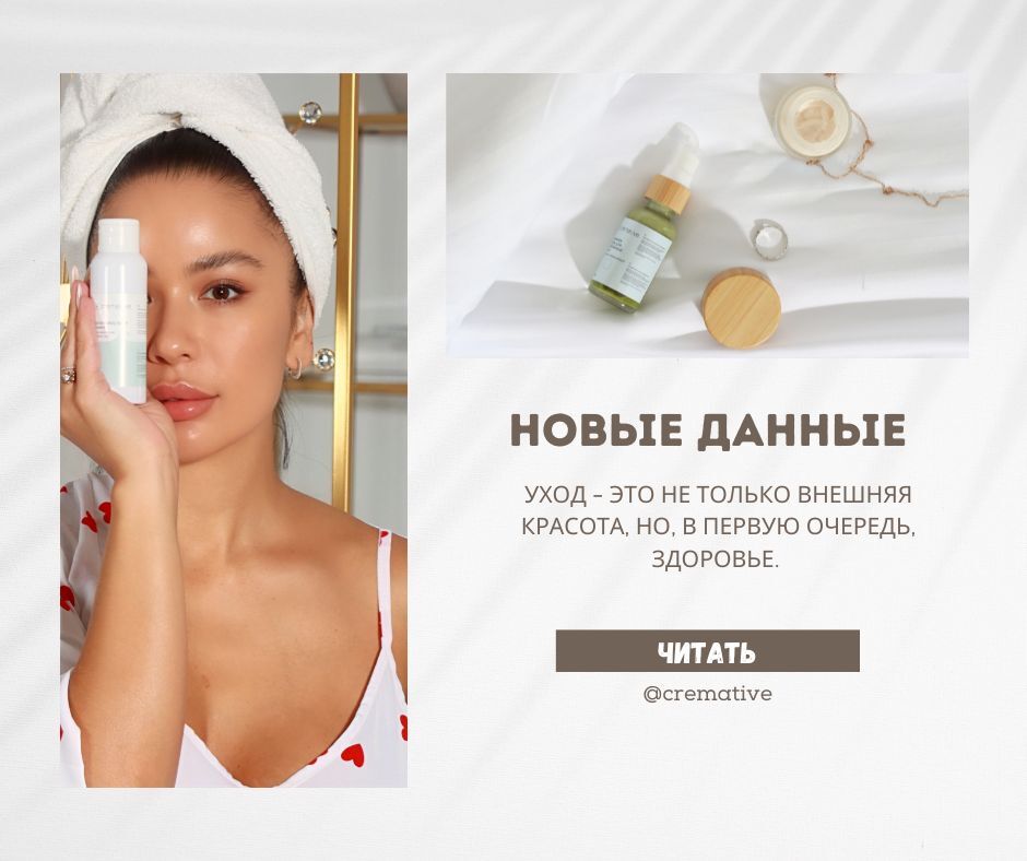 Малассезия на лице — грибок, который есть у всех
