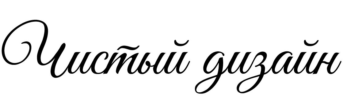 Дизайн фото