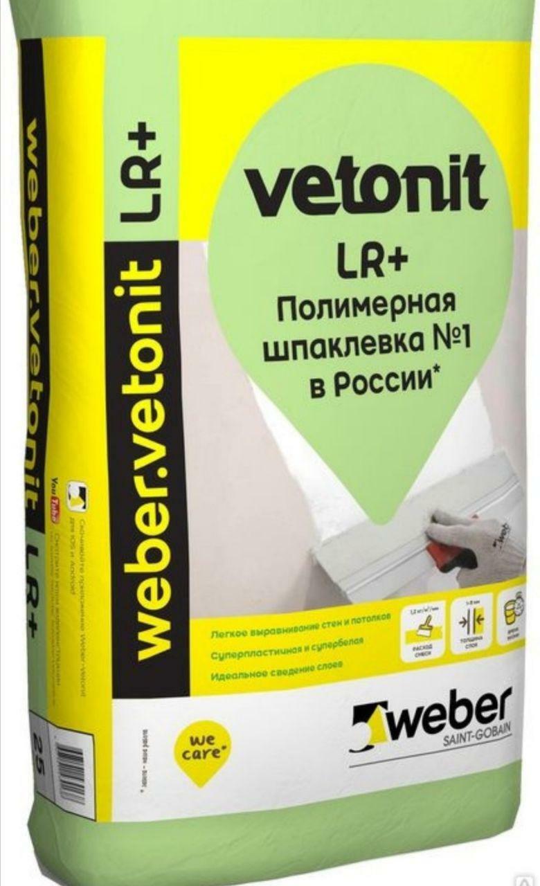 Сухие строительные смеси "Vetonit"