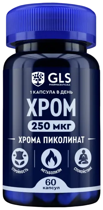 Хрома пиколинат 250 мкг GLS, 60 капсул по 240 мг