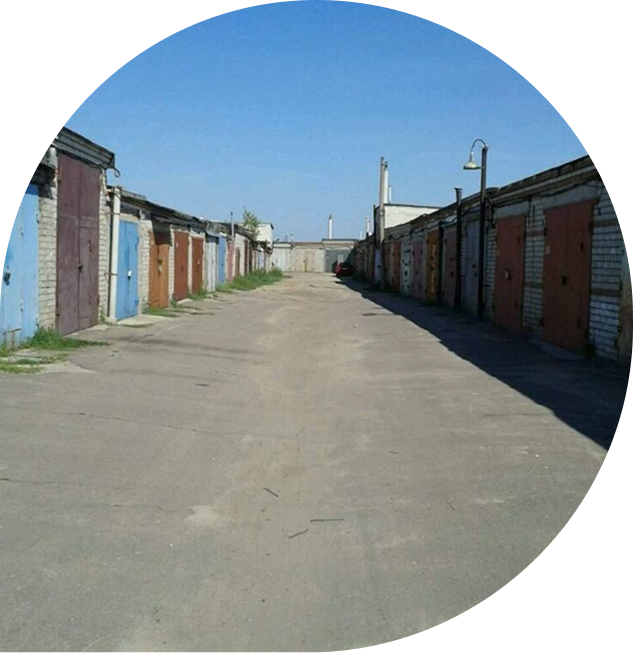 Гараж